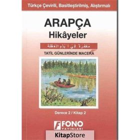 Fono Yayınları - Arapça Hikayeler - Tatil Günlerinde Macera Derece 2