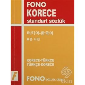 Fono Yayınları - Korece Standart Sözlük