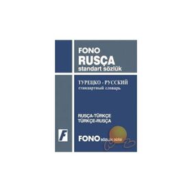 Fono Yayınları Rusça Rusça-Türkçe Standart Sözlük