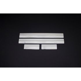 Ford Focus 2 2005-2011 4 Parça Krom Kapı Eşiği