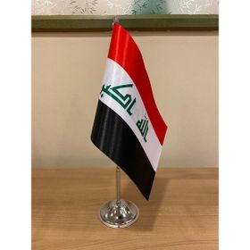Fors Bayrak Krom Direkli Tekli Irak Bayrağı