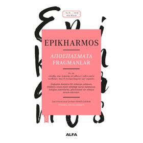 Fragmanlar - Epikharmos