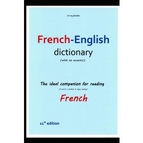 French - English, English - French Dictionary - kollektif