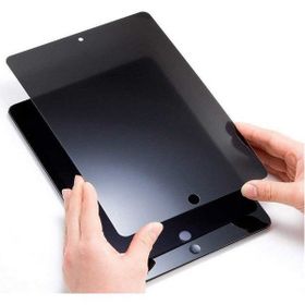 Fuchsia Apple iPad Pro 10.5 7. Nesil Tablet Privacy Temperli Cam Ekran Koruyucu