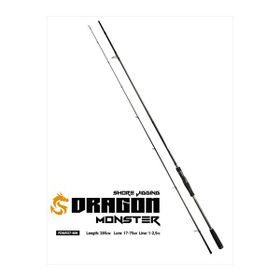 Fujin Dragon Monster 285 cm 17-75 gr Shore Olta Kamışı