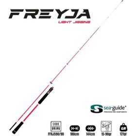 Fujin Freyja Light Jigging 180 cm 15-90 gr Jig Kamış