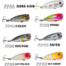 Fujin FT03 Tiny Popper Mini LRF Popper Trans Iwashi Suni Yem
