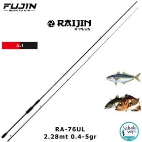 Fujin Raijin RA-76UL X-Plus Aji 2.28 m 0.4-5 gr 2 Parça LRF Kamış