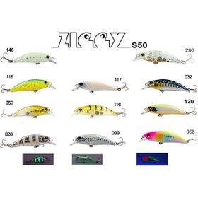 Fujin Ziggy 50 mm 3.6 gr Lrf 146 Solid Glow Maket Balık