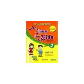 Fun Chinese for Kids 2 + MP3 CD - kollektif
