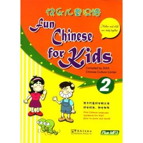 Fun Chinese for Kids 2 + MP3 CD - kollektif