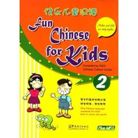 Fun Chinese for Kids 2 + MP3 CD - kollektif