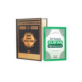 Furkan Neşriyat 30 Özellikli Kuranı Kerim ve Tefsiri - Elmalılı Hamdi Yazır