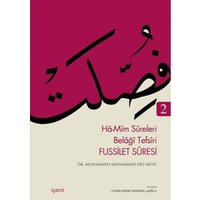 Fussilet Suresi 2 - Muhammed Muhammed Ebu Musa