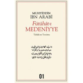 Fütuhat-ı Medeniyye - Muhyiddin İbni Arabi