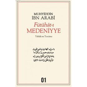 Fütuhat-ı Medeniyye - Muhyiddin İbni Arabi