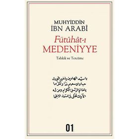Fütuhat-ı Medeniyye - Muhyiddin İbni Arabi