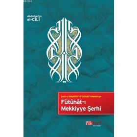 Fütuhat-ı Mekkiyye Şerhi - Abdülkerim B. İbrahim el-Cili