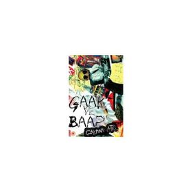 Gaak ve Baap - Gökhan Atış