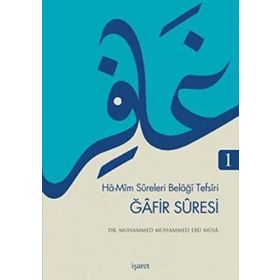 Gafir Suresi 1 - Muhammed Muhammed Ebu Musa