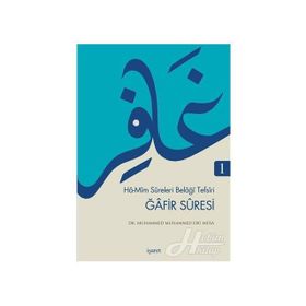 Gafir Suresi 1 - Muhammed Muhammed Ebu Musa