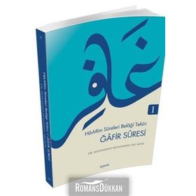 Gafir Suresi 1 - Muhammed Muhammed Ebu Musa