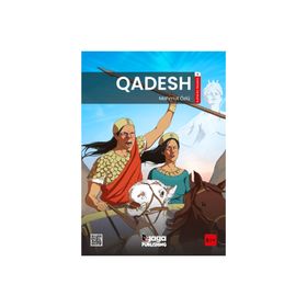 Gaga Yayınları 9786057441225 Qadesh B1+ Reader