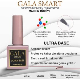 Gala Professional Gala Smart 10 ml Ultra Base