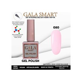 Gala Smart 10 ml NO:080 Classic Kalıcı Oje