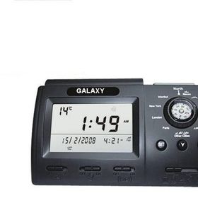 Galaxy 5 Vakit Ezan Okuyan Duvar Saati
