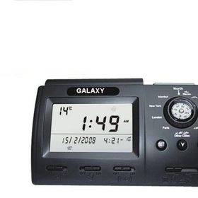 Galaxy 5 Vakit Ezan Okuyan Duvar Saati