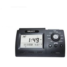 Galaxy 5 Vakit Ezan Okuyan Duvar Saati