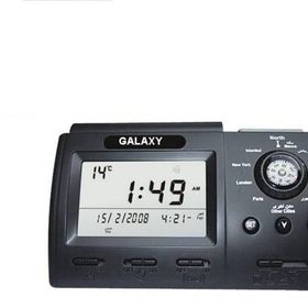 Galaxy 5 Vakit Ezan Okuyan Duvar Saati