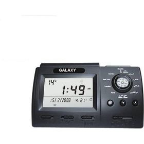 Galaxy 5 Vakit Ezan Okuyan Duvar Saati
