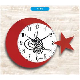 Galaxy Ay Yıldız Duvar Saati