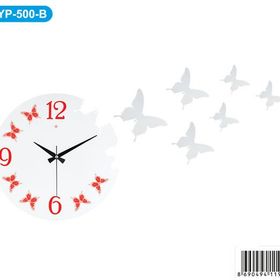 Galaxy AYP-500-B Duvar Saati