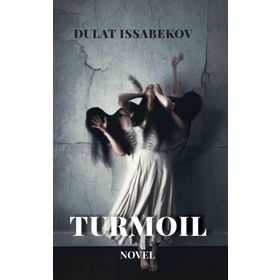 Gamious Turmoil