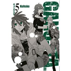 Gangsta Cilt 5 - Kohske - Komikseyler Yayıncılık