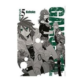 Gangsta Cilt 5 - Kohske - Komikseyler Yayıncılık