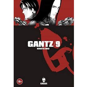 Gantz 09