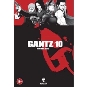 Gantz 10 - Hiroya Oku