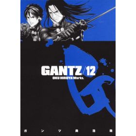 Gantz 12 - Hiroya Oku