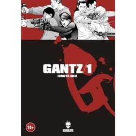 Gantz - Cilt 1 - Hiroya Oku