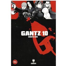 Gantz Cilt 10