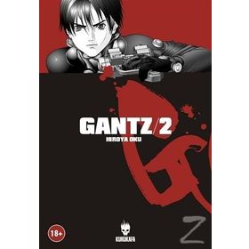Gantz - Cilt 2 - Hiroya Oku