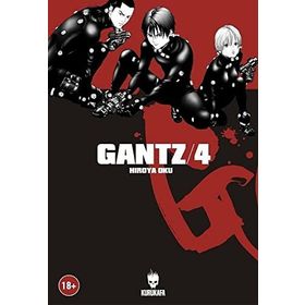 Gantz Cilt 4 - Hiroya Oku