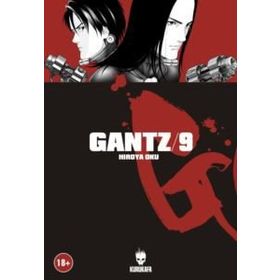 Gantz - Cilt: 9 - Hiroya Oku