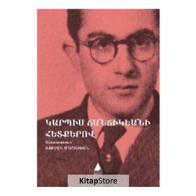 Garbis Cancikyani Hedreko Garbis Cancikyan’ın İzinden - Garbis Cancikyan