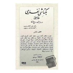 Gasb Nedamet ve Yine İhanet Osmanlıca Ahmed Bahri