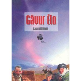 GAVUR ELO - BARAN FUNDERMANN